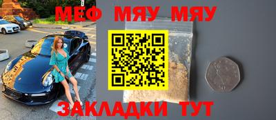 mdma Северобайкальск