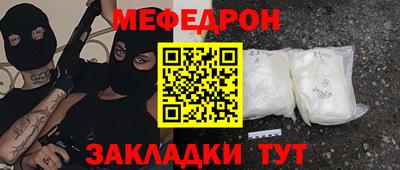 mdma Северобайкальск