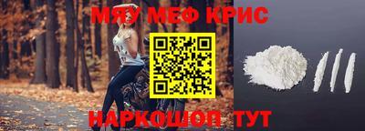 mdma Северобайкальск