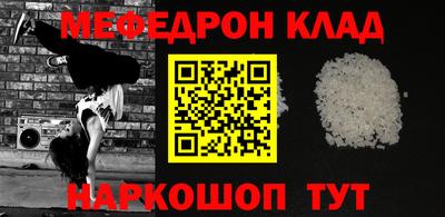 спиды Севастополь