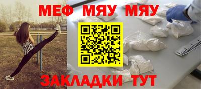 прущие грибы Свободный