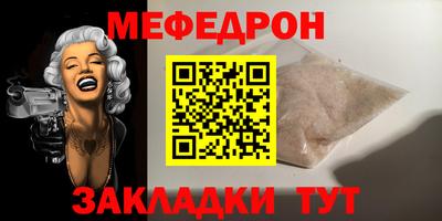 прущие грибы Свободный