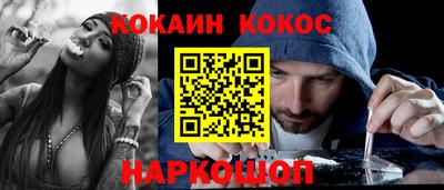 спиды Севастополь