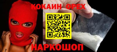mdma Северобайкальск