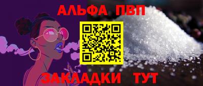 спиды Севастополь