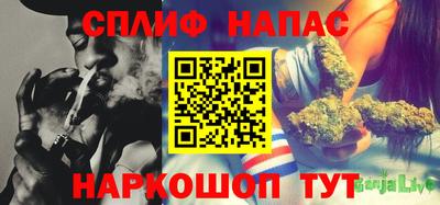 спиды Севастополь