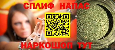 спиды Севастополь