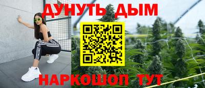 спиды Севастополь