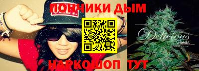 спиды Севастополь
