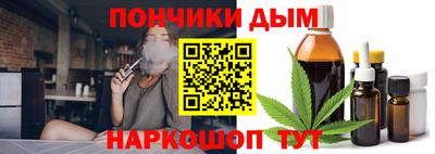 спиды Севастополь