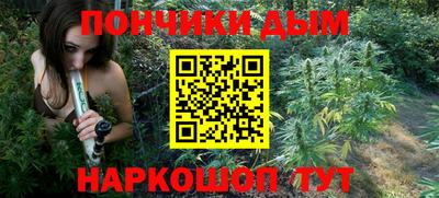 спиды Севастополь