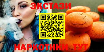спиды Севастополь