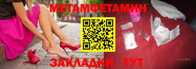 mdma Северобайкальск