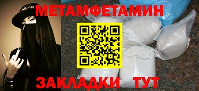 спиды Севастополь