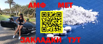 mdma Северобайкальск