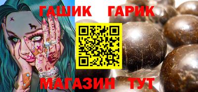 прущие грибы Свободный