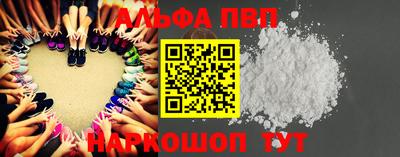 спиды Севастополь