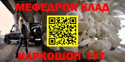 прущие грибы Свободный