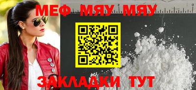 mdma Северобайкальск