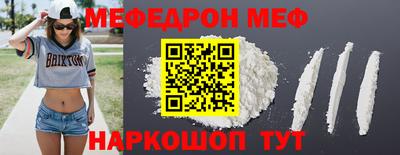 mdma Северобайкальск
