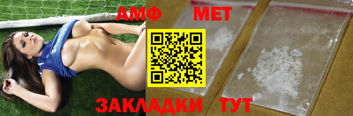 Первитин витя Курганинск