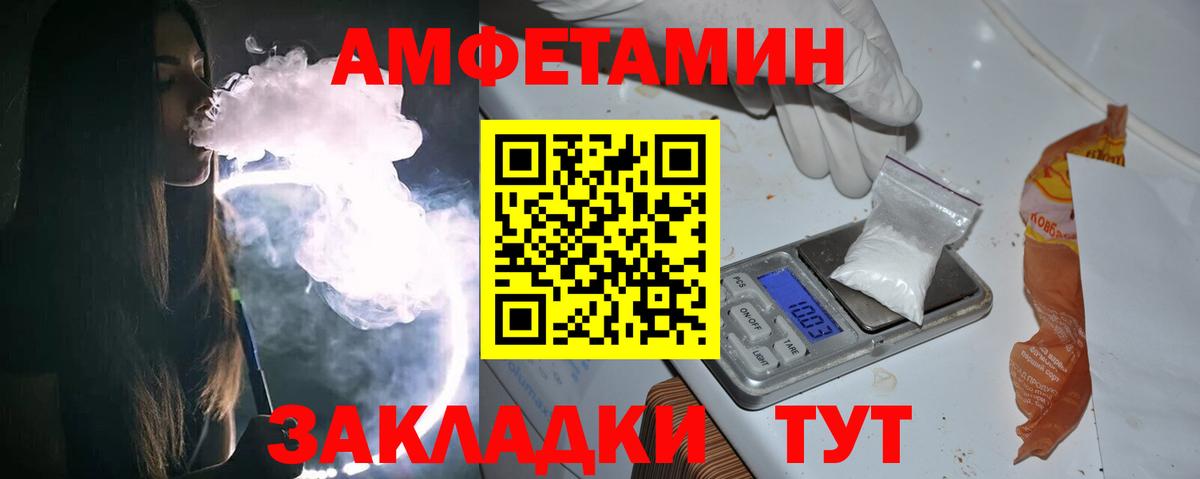 Курганинск  Первитин винт  Вход с VPN 