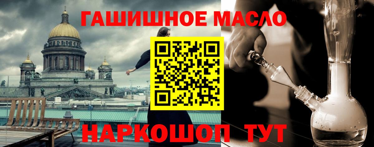 ТГК THC oil  MEGA рабочий сайт  Курганинск  Вход с VPN 